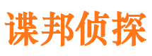 雅安寻人公司